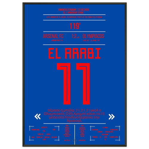 Le but dramatique d'El Arabi élimine Arsenal (Édition Commentaire)